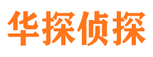 上高外遇出轨调查取证